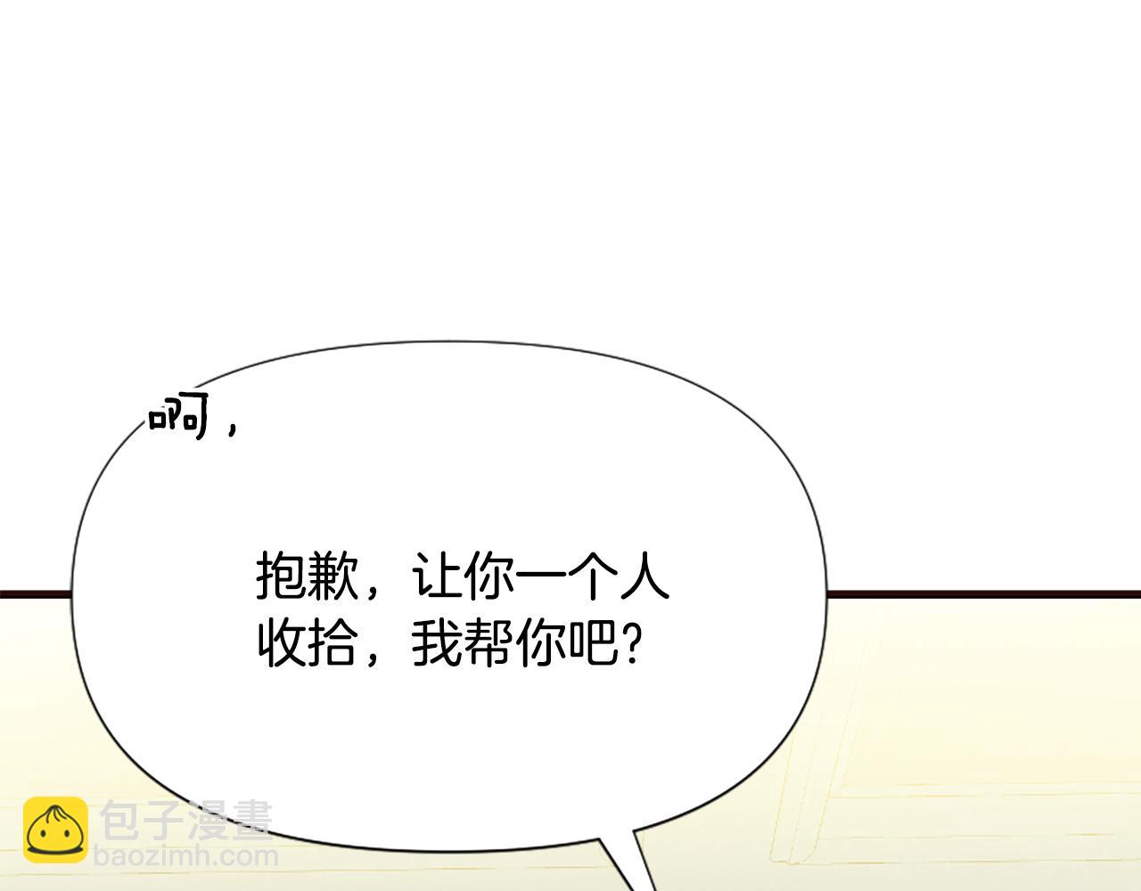 爲什麼對惡女執着 - 第33話 正式離婚(4/6) - 8