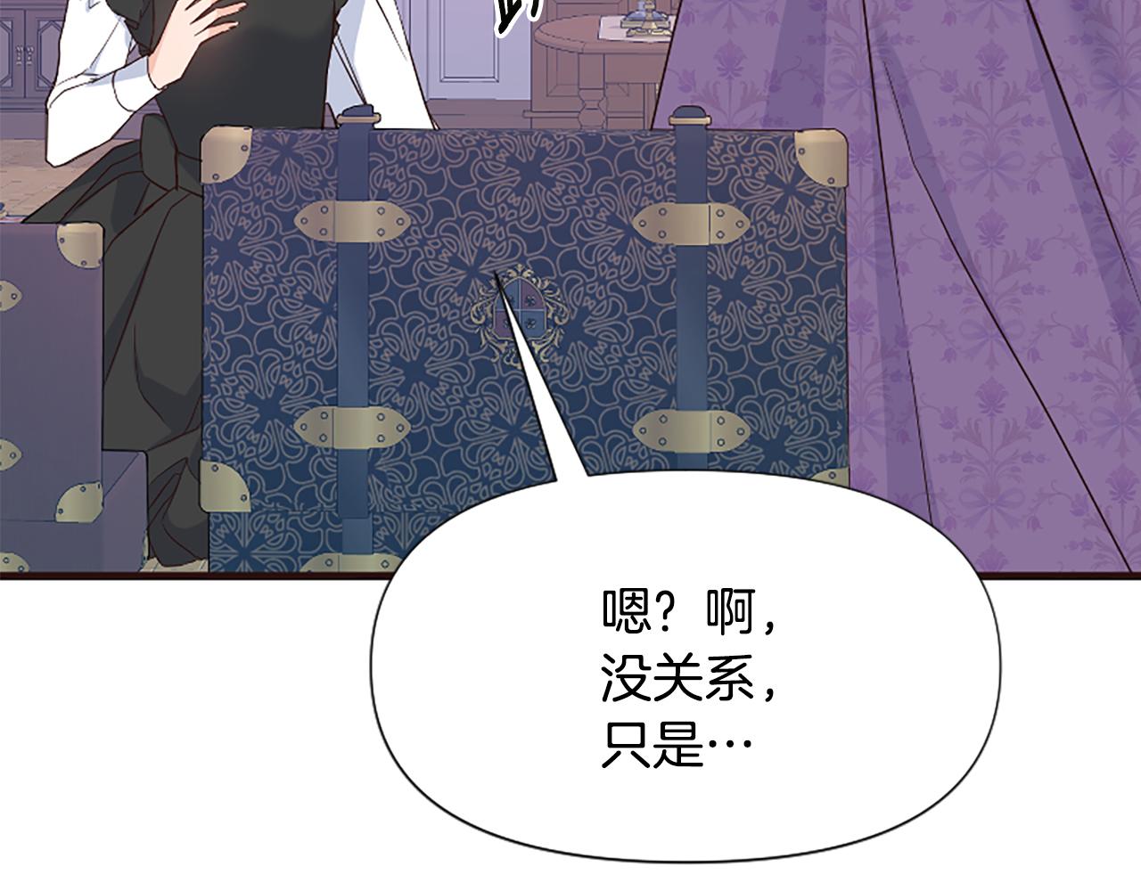 爲什麼對惡女執着 - 第33話 正式離婚(4/6) - 2