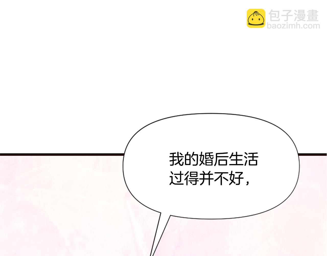 爲什麼對惡女執着 - 第33話 正式離婚(4/6) - 2