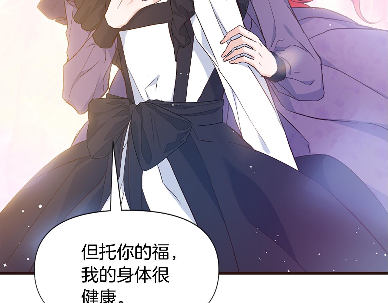 爲什麼對惡女執着 - 第33話 正式離婚(4/6) - 4