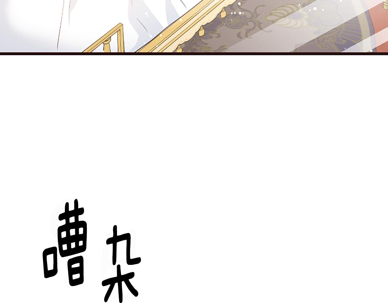 爲什麼對惡女執着 - 第33話 正式離婚(4/6) - 2