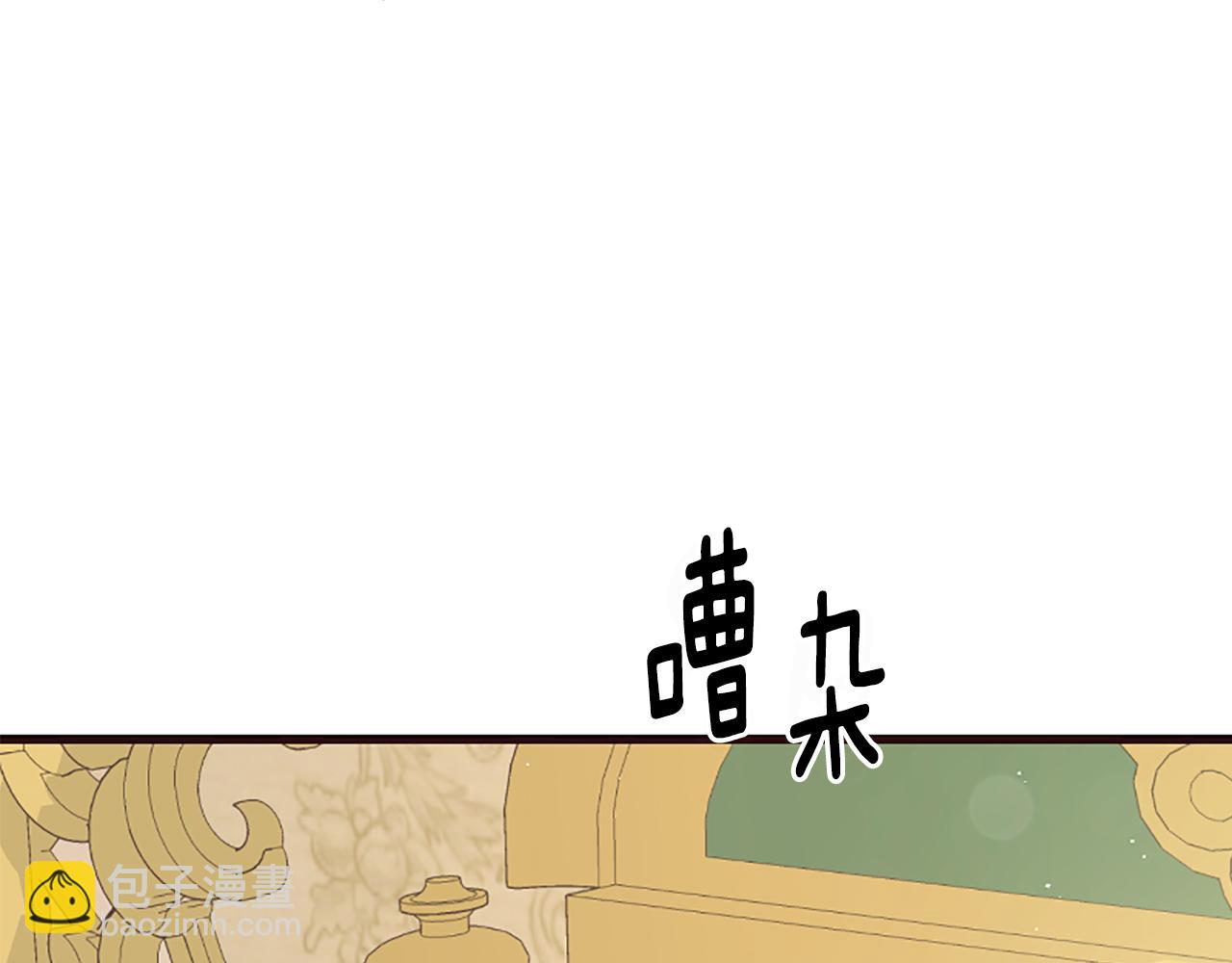 爲什麼對惡女執着 - 第33話 正式離婚(4/6) - 3