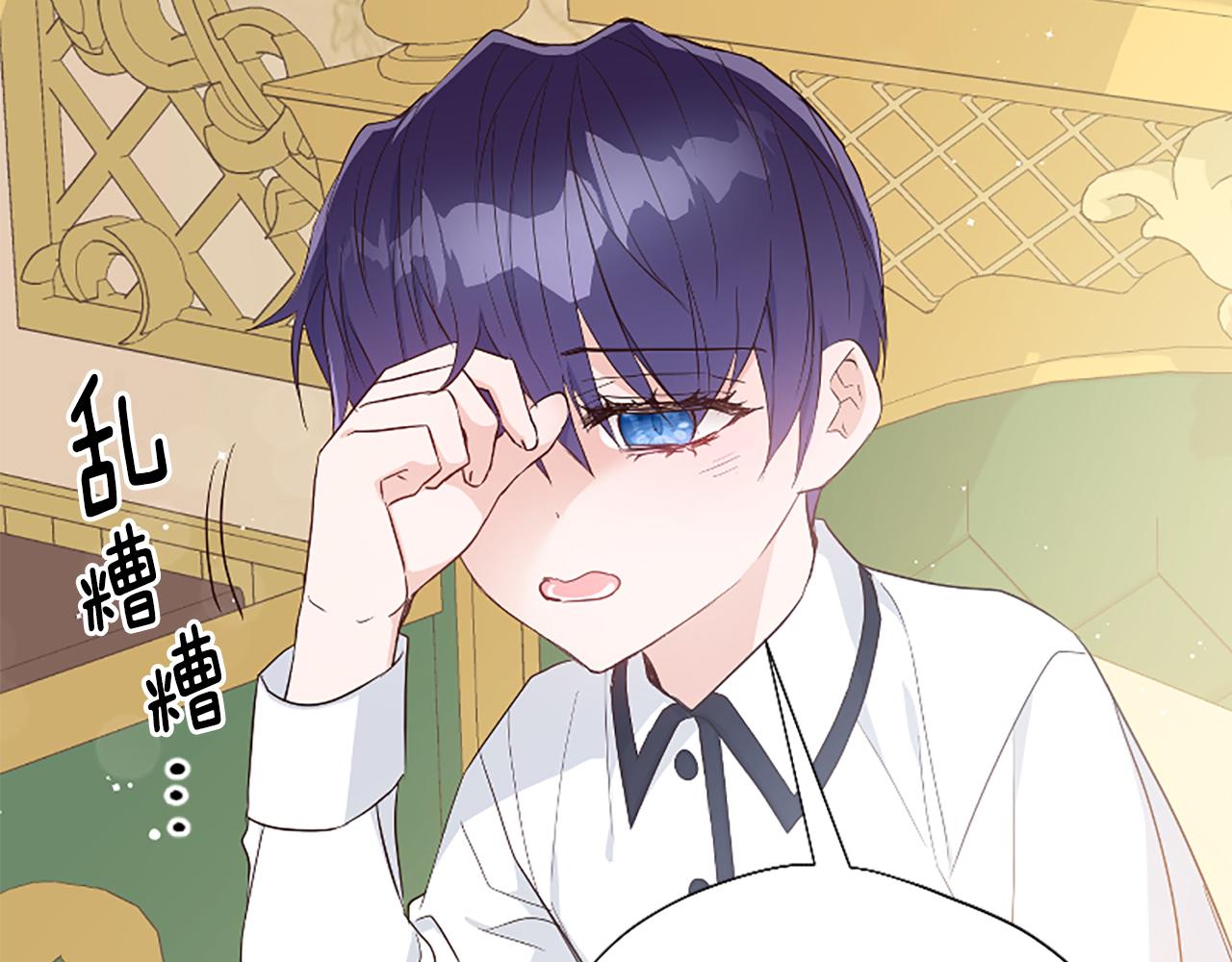 爲什麼對惡女執着 - 第33話 正式離婚(4/6) - 4