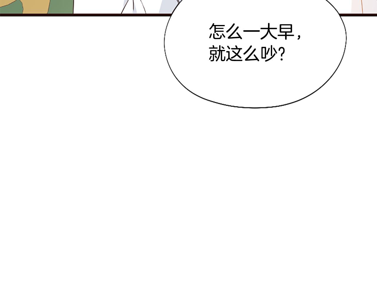 爲什麼對惡女執着 - 第33話 正式離婚(4/6) - 5