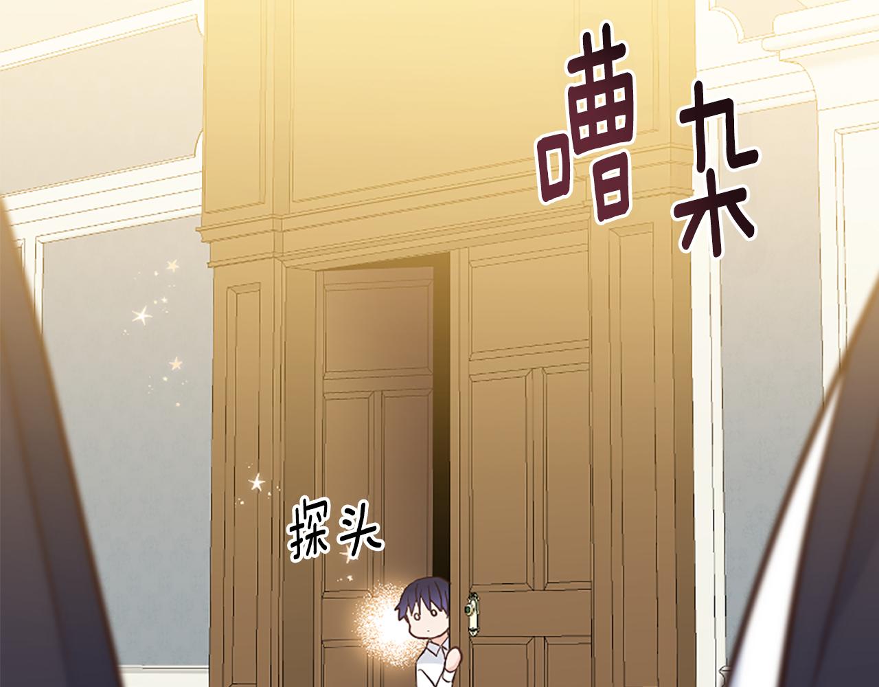 爲什麼對惡女執着 - 第33話 正式離婚(4/6) - 8