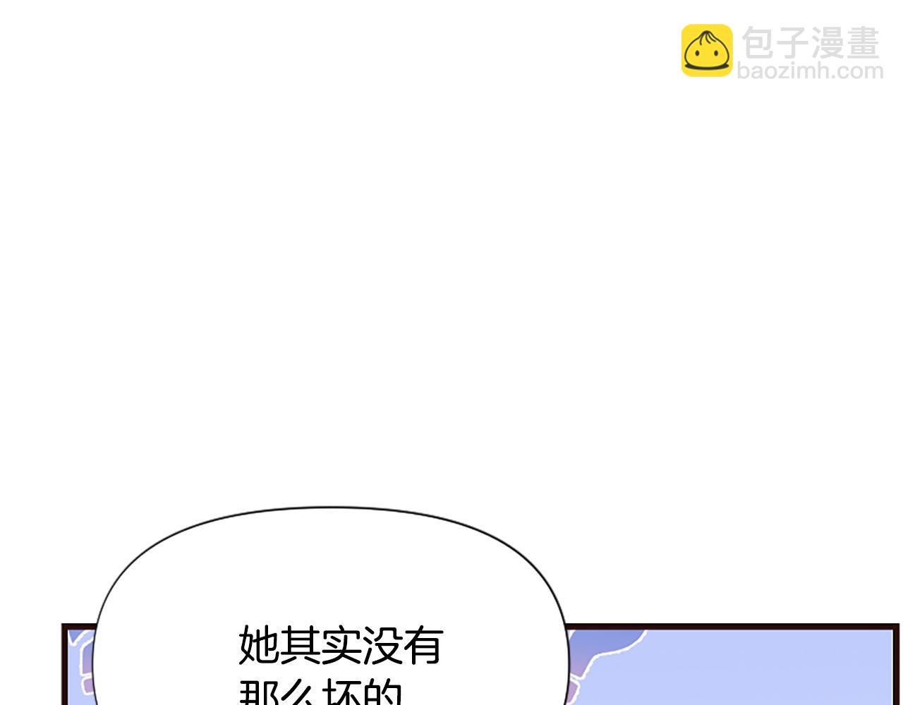 爲什麼對惡女執着 - 第33話 正式離婚(4/6) - 2