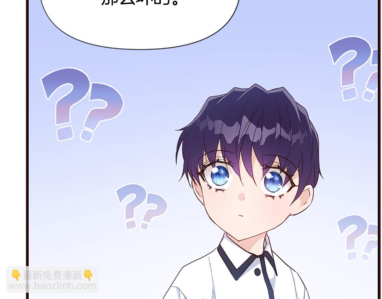 爲什麼對惡女執着 - 第33話 正式離婚(4/6) - 3