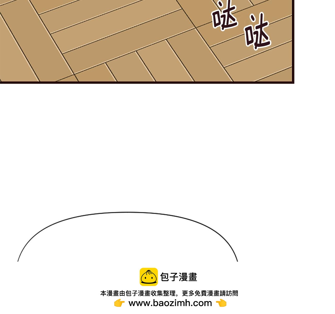 爲什麼對惡女執着 - 第33話 正式離婚(4/6) - 6