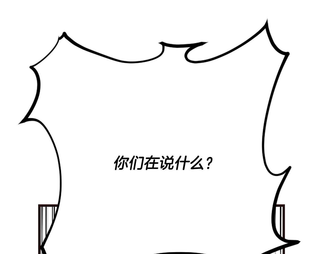 爲什麼對惡女執着 - 第33話 正式離婚(5/6) - 5