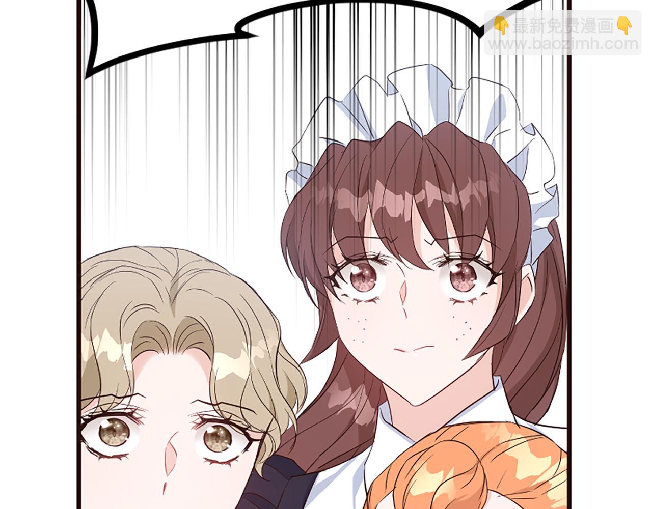 爲什麼對惡女執着 - 第33話 正式離婚(5/6) - 6