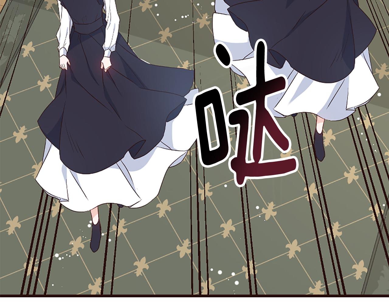 爲什麼對惡女執着 - 第33話 正式離婚(5/6) - 4