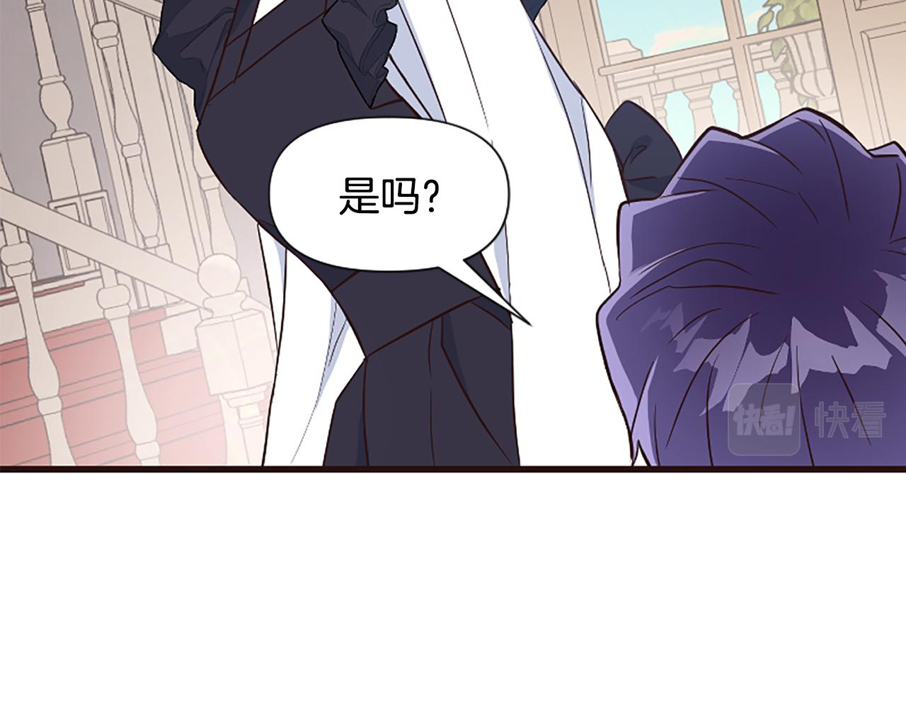 爲什麼對惡女執着 - 第33話 正式離婚(5/6) - 7