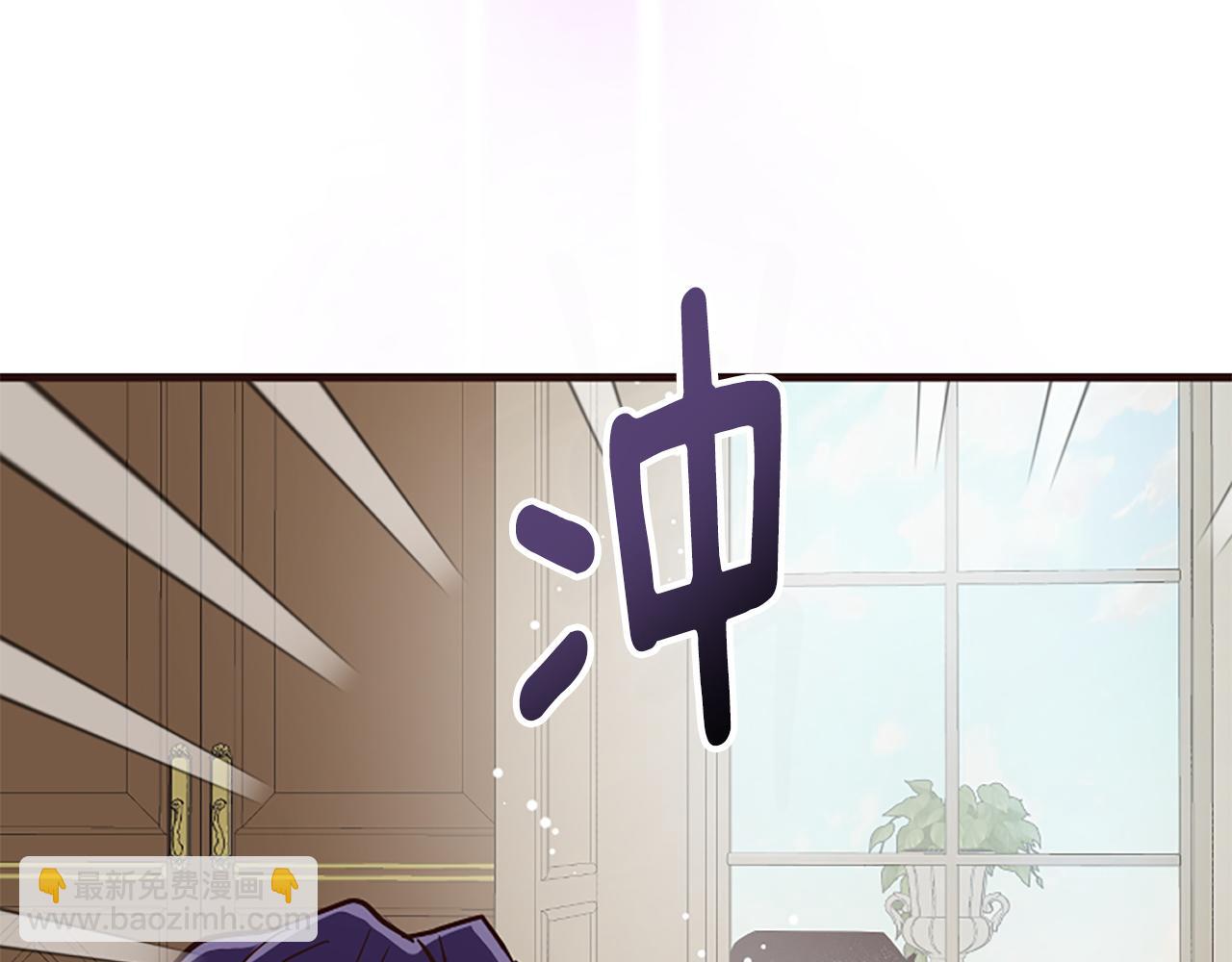 爲什麼對惡女執着 - 第33話 正式離婚(5/6) - 2