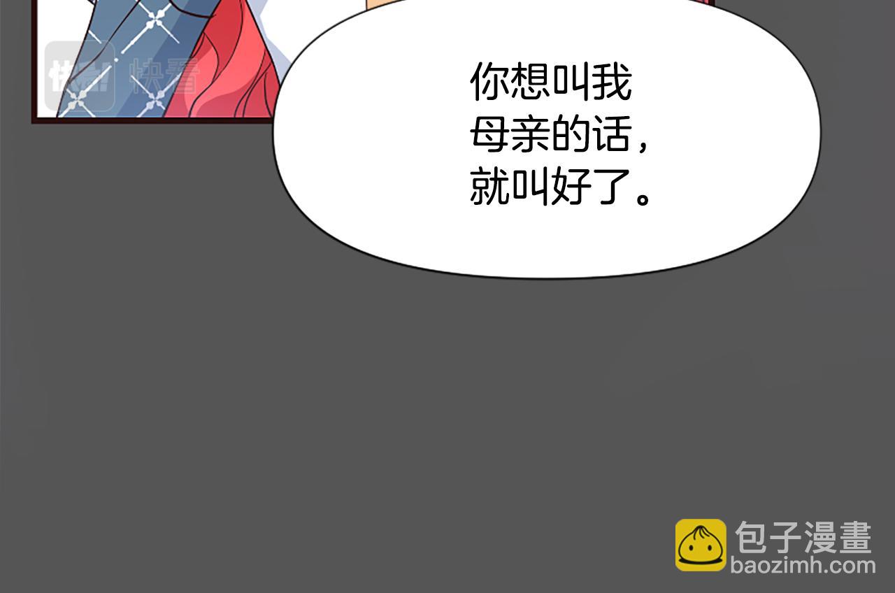 爲什麼對惡女執着 - 第33話 正式離婚(5/6) - 8