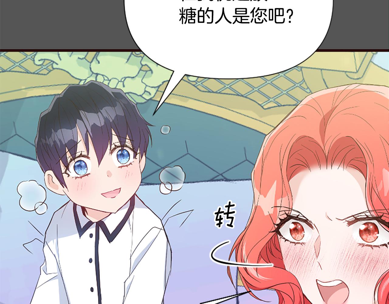 爲什麼對惡女執着 - 第33話 正式離婚(5/6) - 5