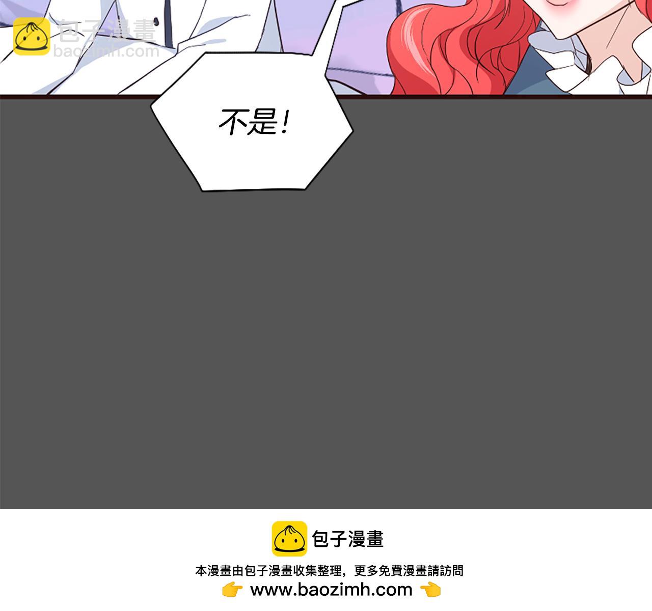 爲什麼對惡女執着 - 第33話 正式離婚(5/6) - 6