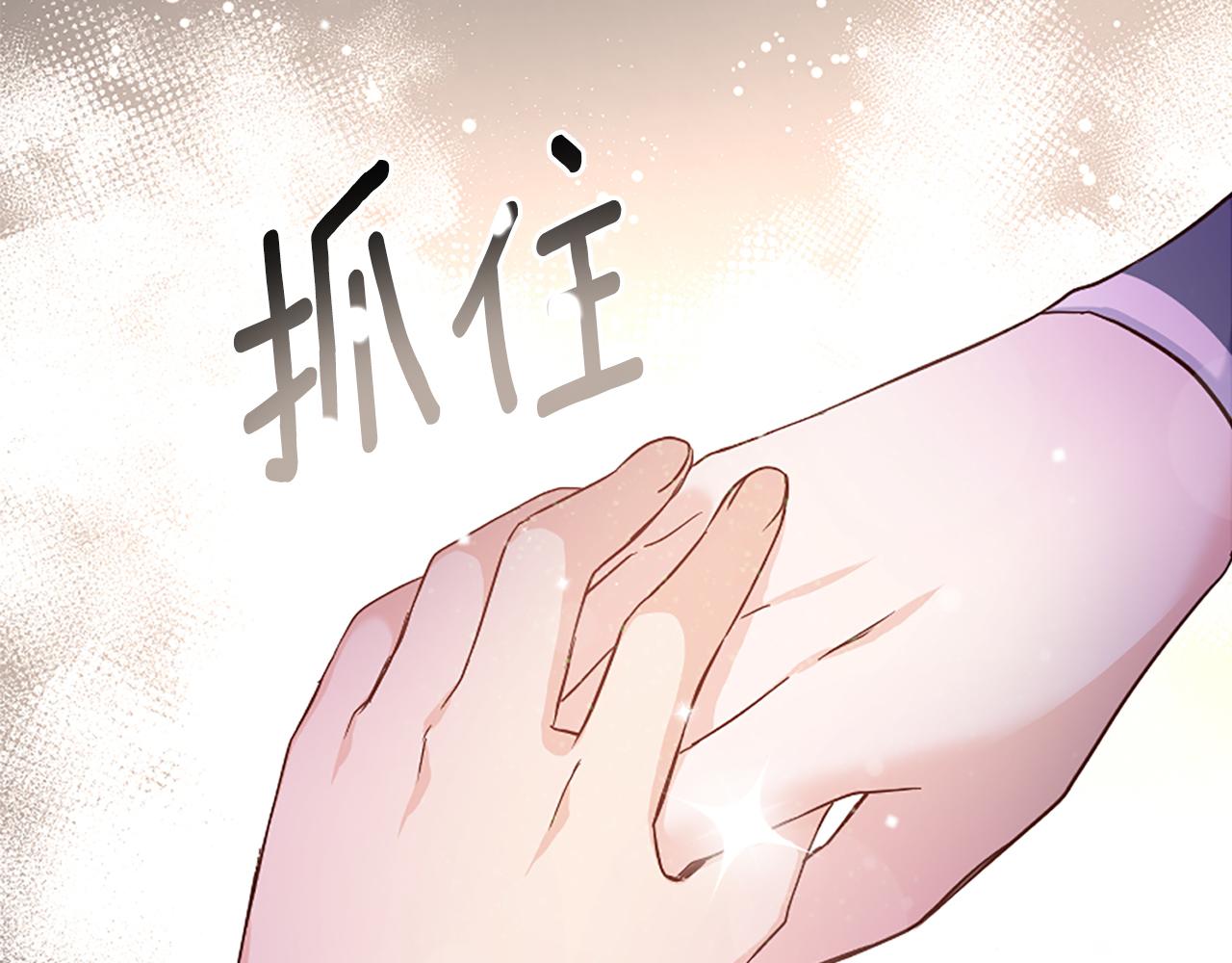 爲什麼對惡女執着 - 第33話 正式離婚(6/6) - 2