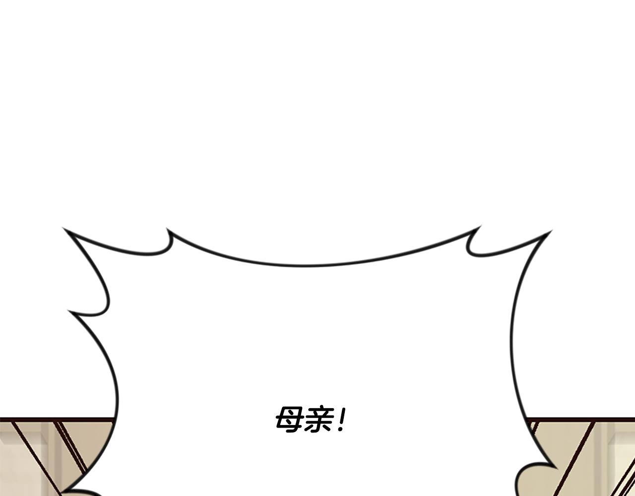 爲什麼對惡女執着 - 第33話 正式離婚(6/6) - 6