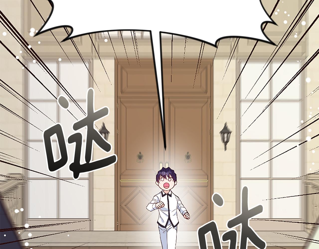 爲什麼對惡女執着 - 第33話 正式離婚(6/6) - 1