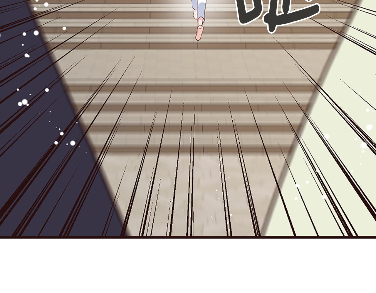 爲什麼對惡女執着 - 第33話 正式離婚(6/6) - 2