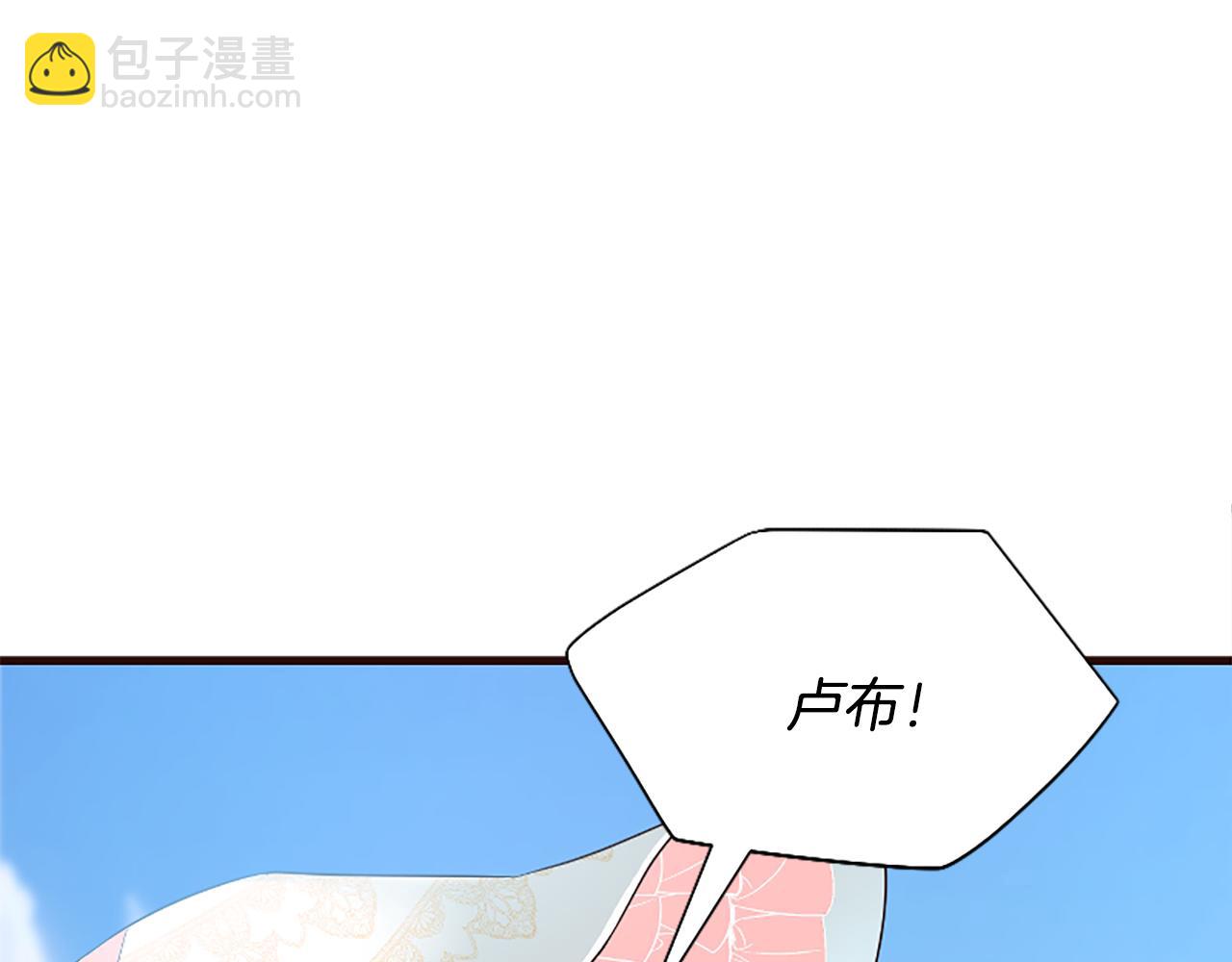 爲什麼對惡女執着 - 第33話 正式離婚(6/6) - 3