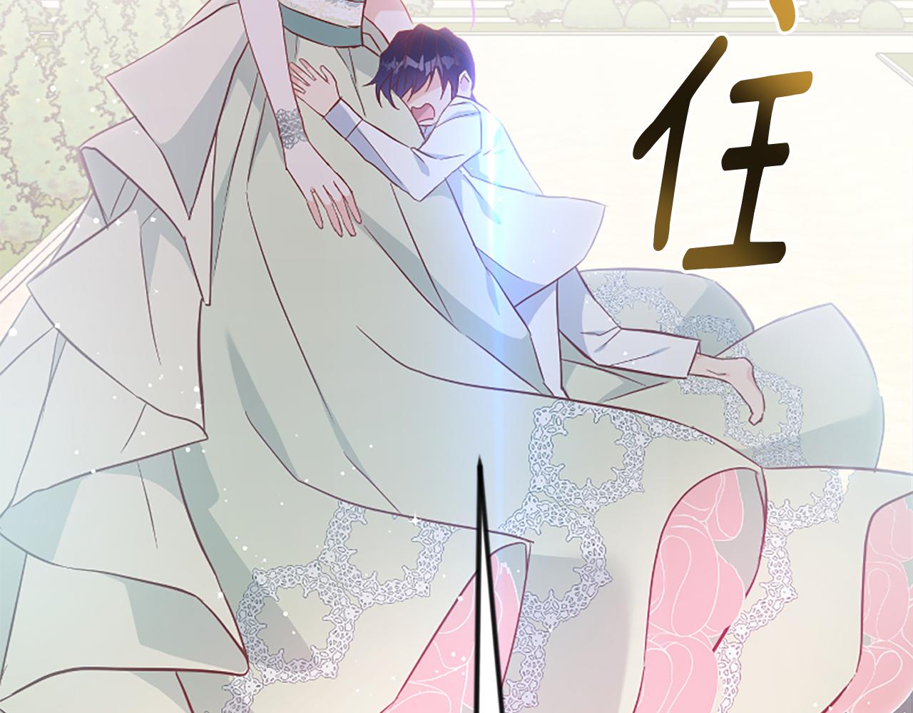 爲什麼對惡女執着 - 第33話 正式離婚(6/6) - 3