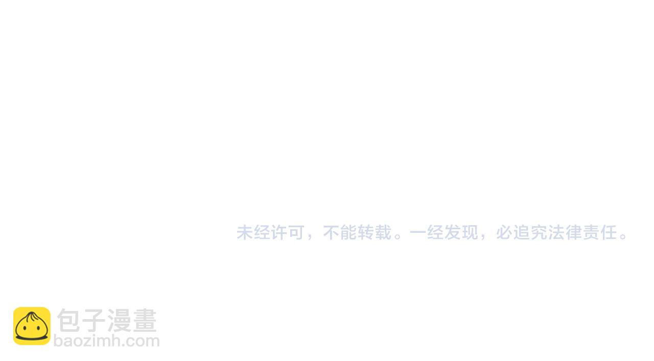 爲什麼對惡女執着 - 第33話 正式離婚(6/6) - 6