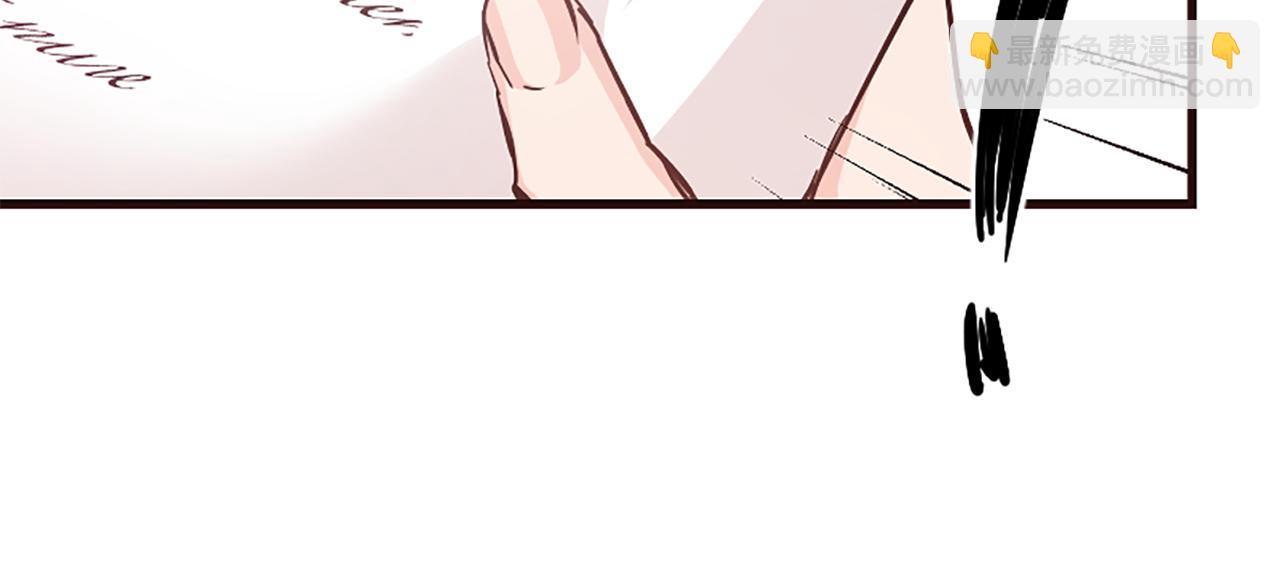 爲什麼對惡女執着 - 第33話 正式離婚(1/6) - 6