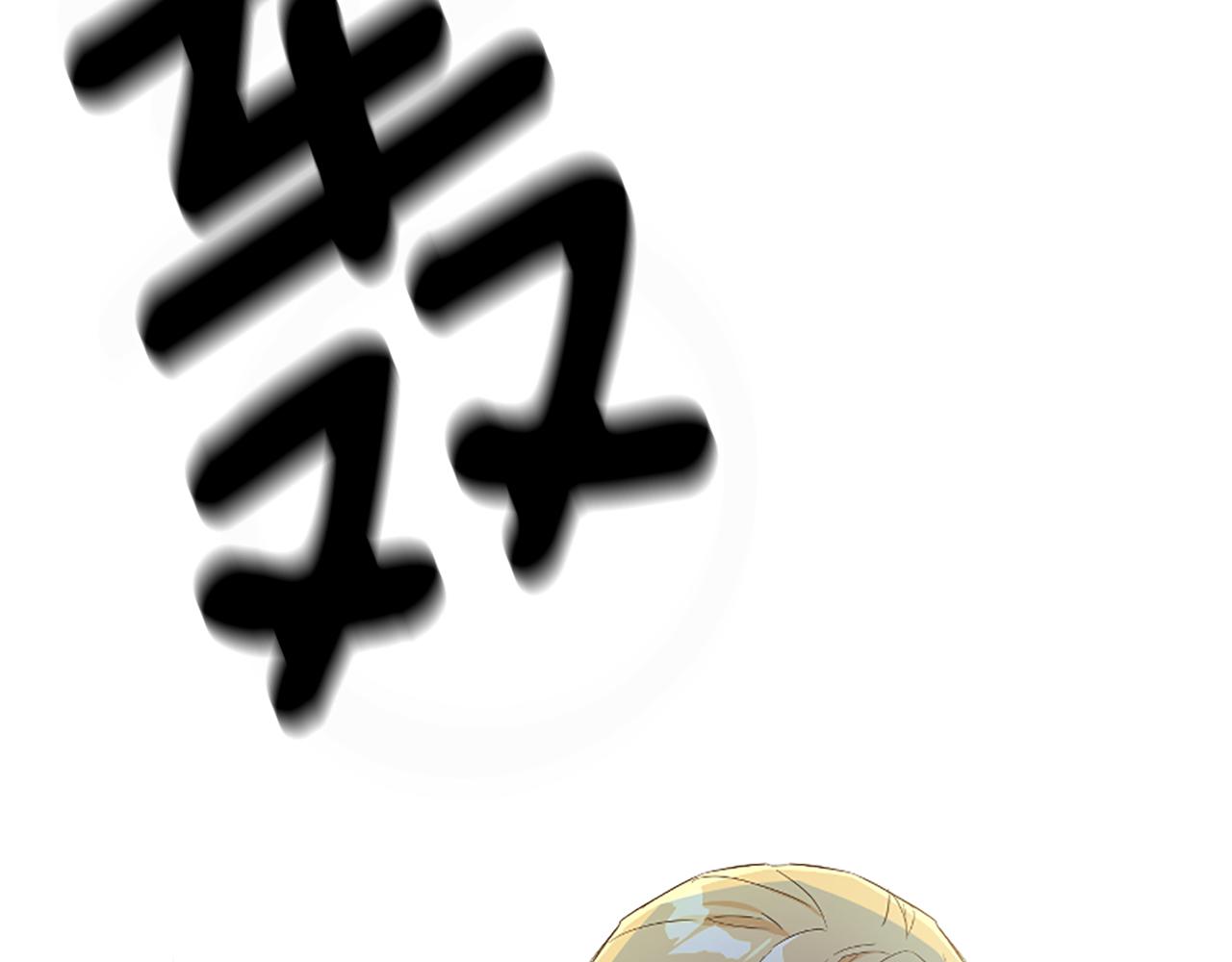 爲什麼對惡女執着 - 第33話 正式離婚(1/6) - 8