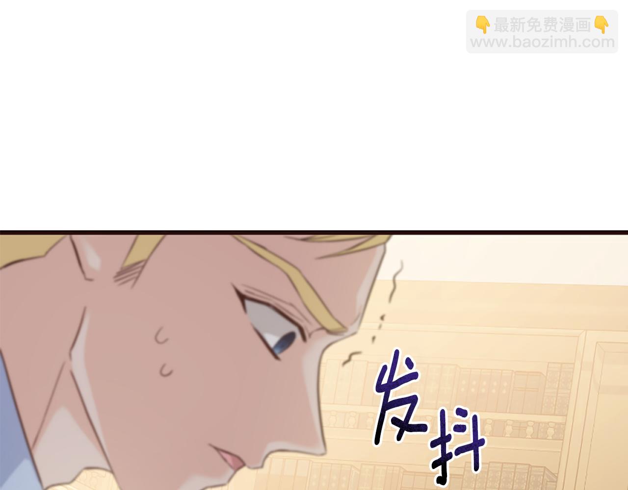 爲什麼對惡女執着 - 第33話 正式離婚(1/6) - 5