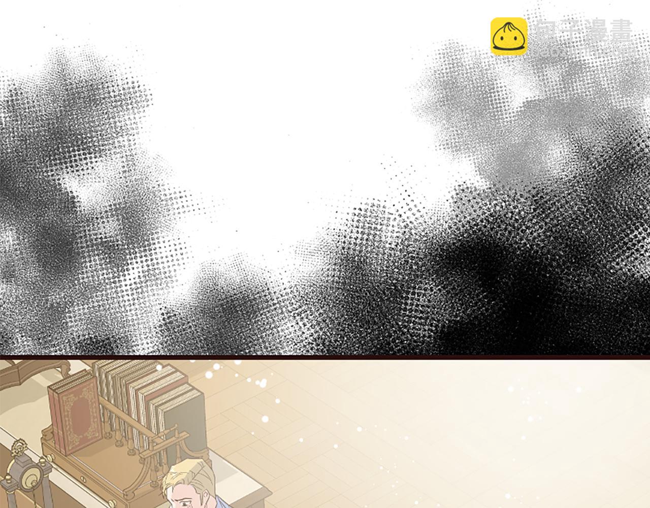 爲什麼對惡女執着 - 第33話 正式離婚(1/6) - 8