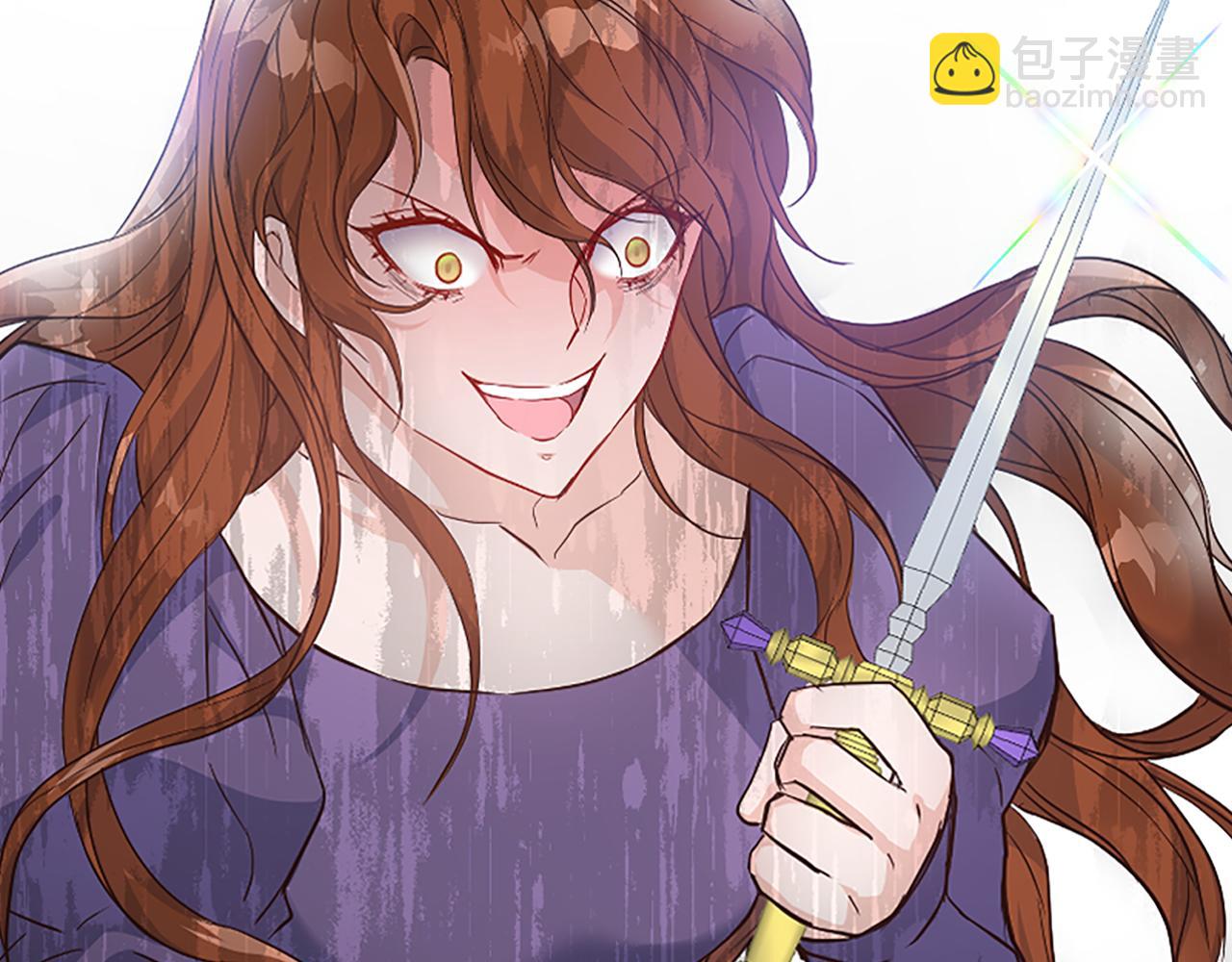 爲什麼對惡女執着 - 第33話 正式離婚(1/6) - 1