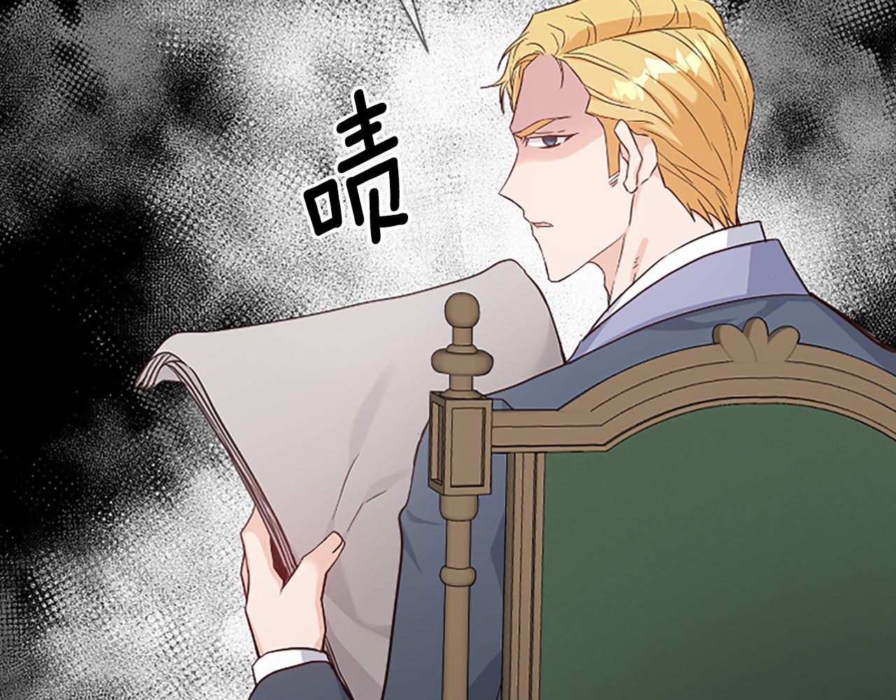 爲什麼對惡女執着 - 第33話 正式離婚(2/6) - 3