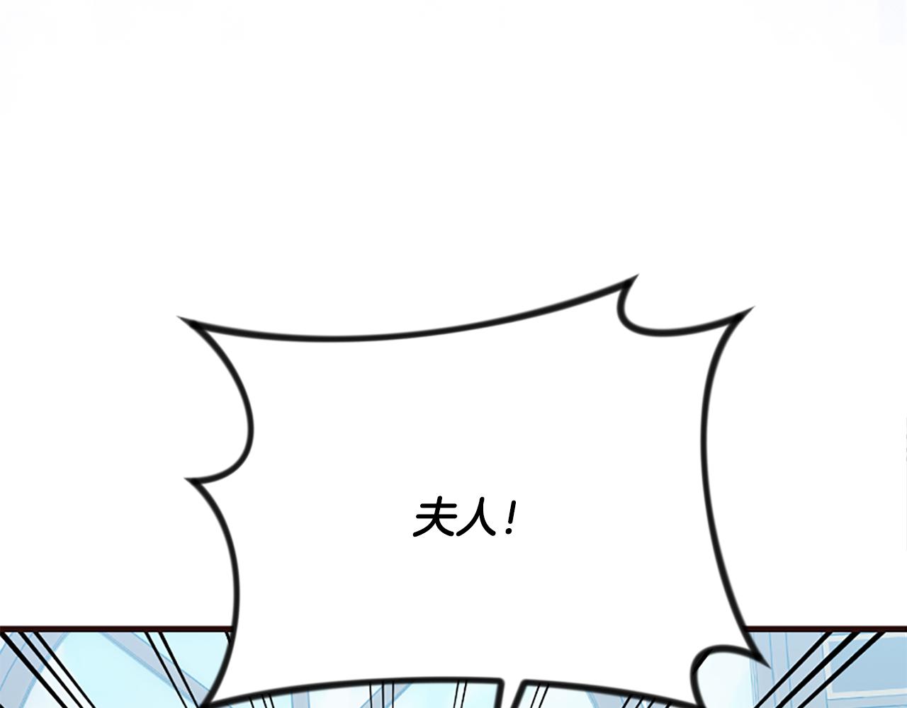 爲什麼對惡女執着 - 第33話 正式離婚(2/6) - 5