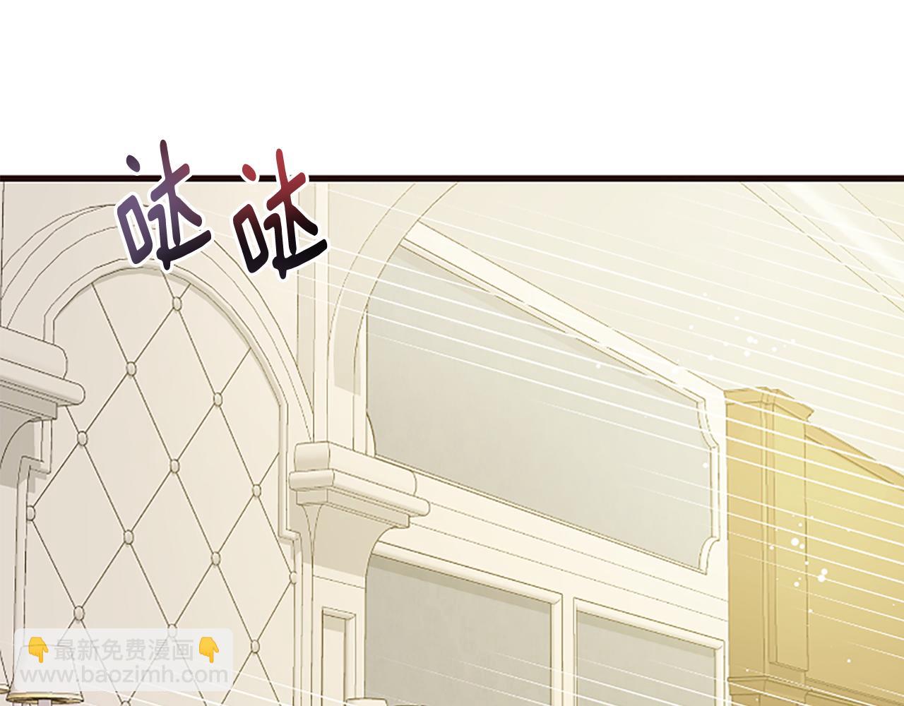 爲什麼對惡女執着 - 第33話 正式離婚(1/6) - 7