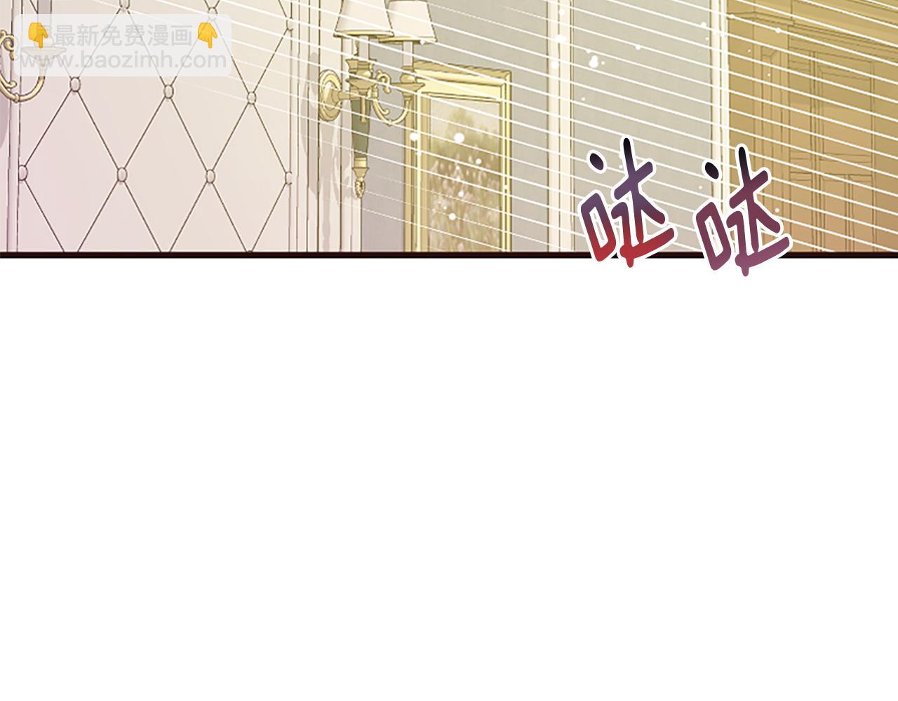 爲什麼對惡女執着 - 第33話 正式離婚(1/6) - 8