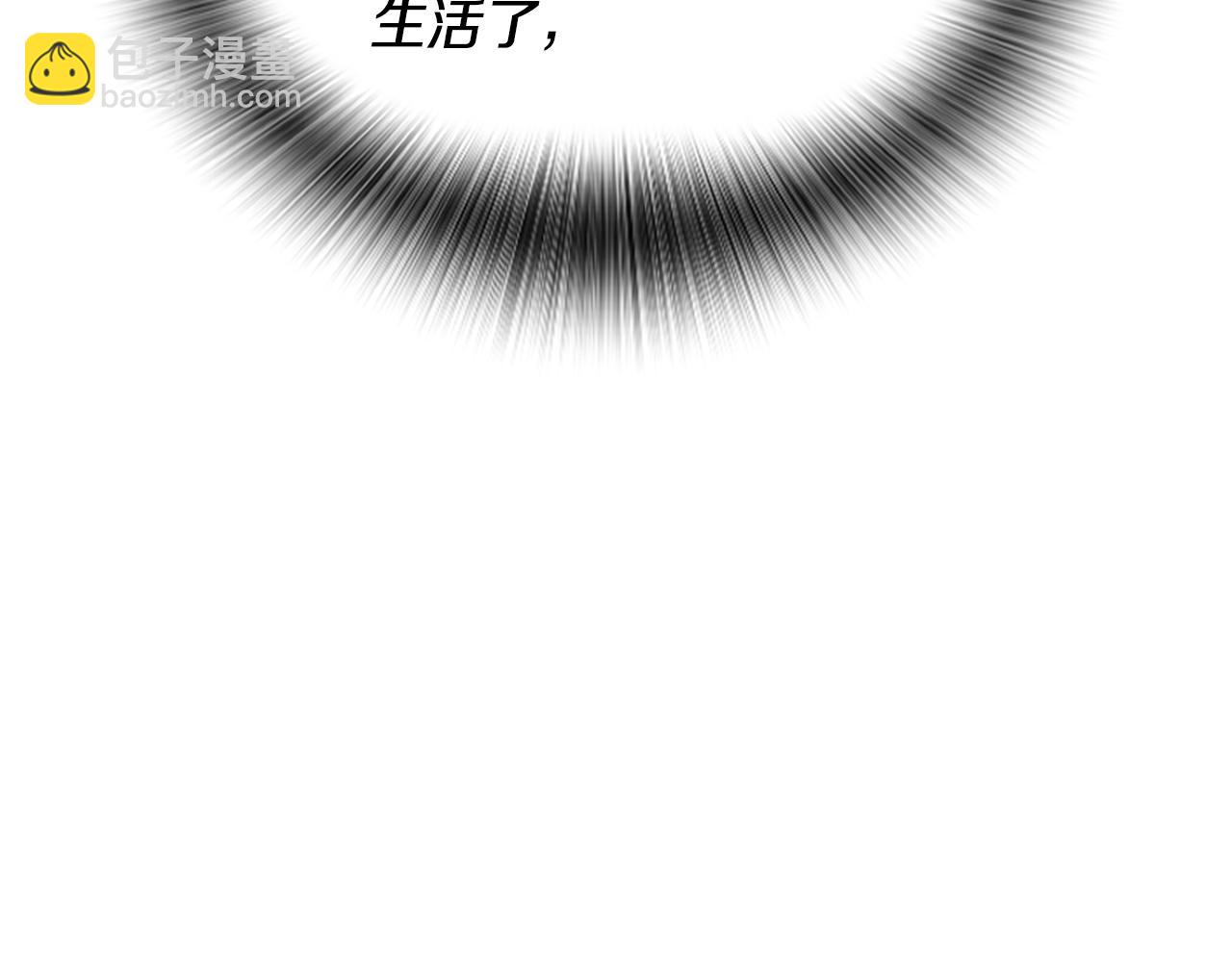 爲什麼對惡女執着 - 第33話 正式離婚(2/6) - 2