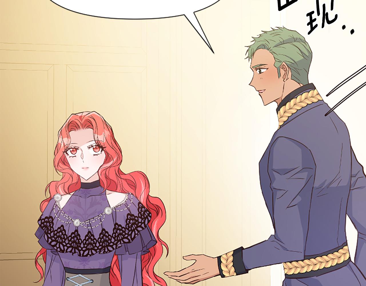 爲什麼對惡女執着 - 第33話 正式離婚(2/6) - 5