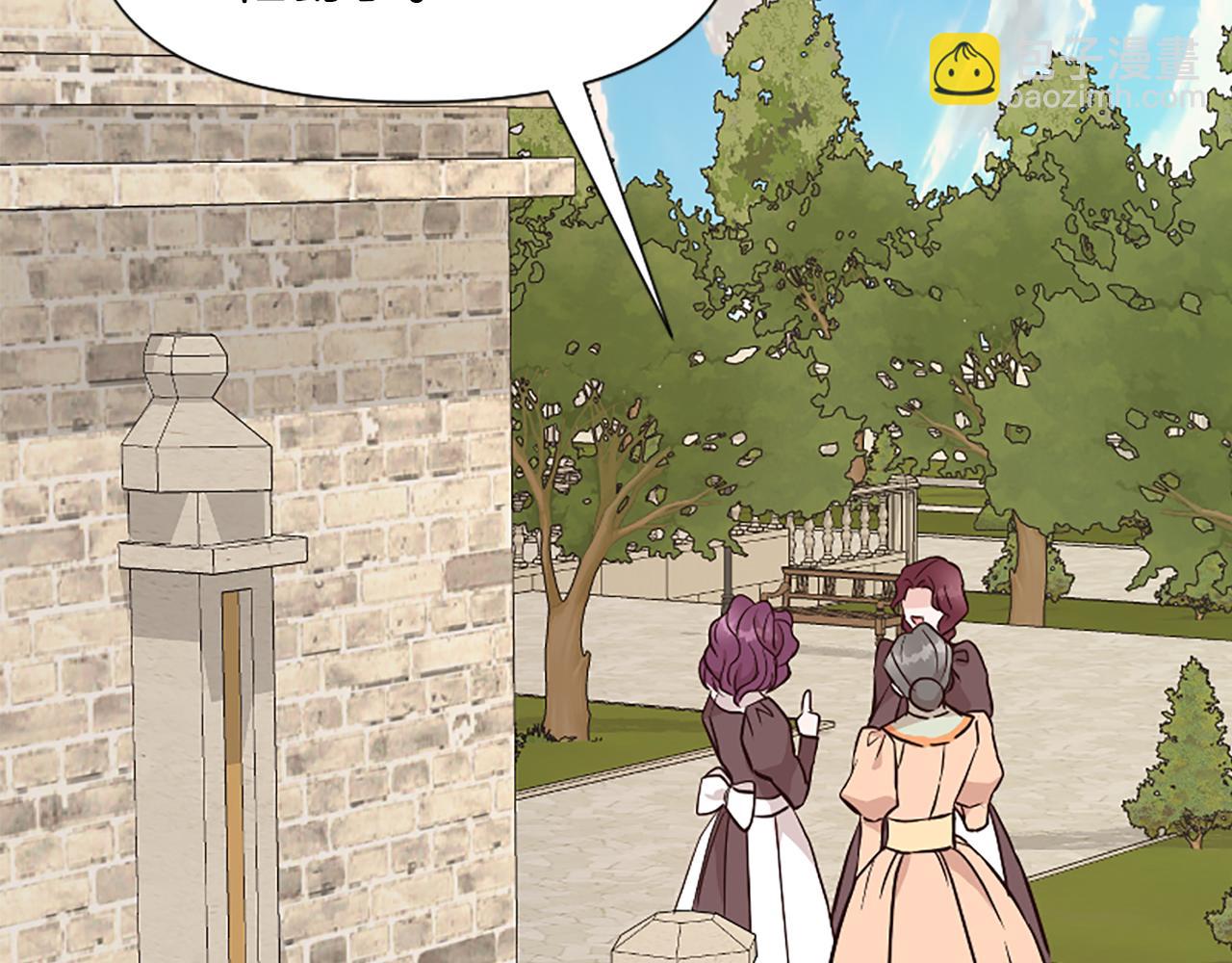 爲什麼對惡女執着 - 第35話 繼續維持婚姻？(3/6) - 3