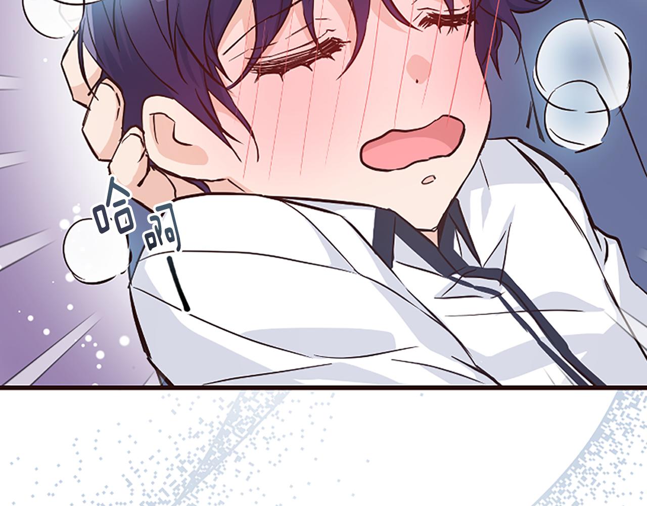 爲什麼對惡女執着 - 第35話 繼續維持婚姻？(1/6) - 4