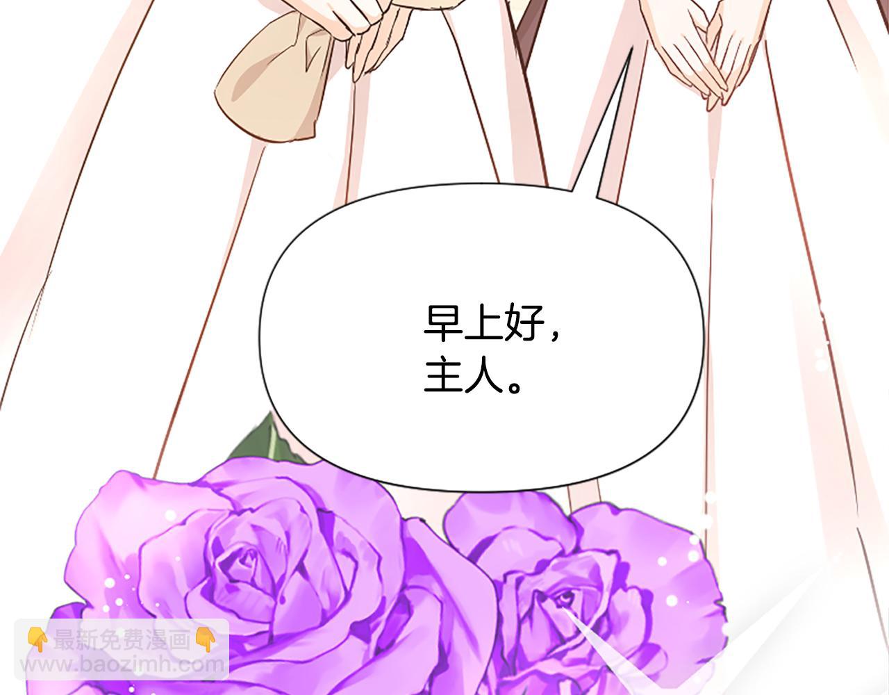 爲什麼對惡女執着 - 第35話 繼續維持婚姻？(3/6) - 1