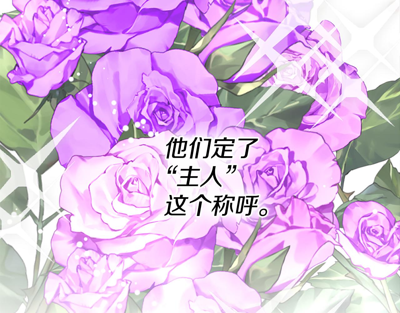 爲什麼對惡女執着 - 第35話 繼續維持婚姻？(3/6) - 2