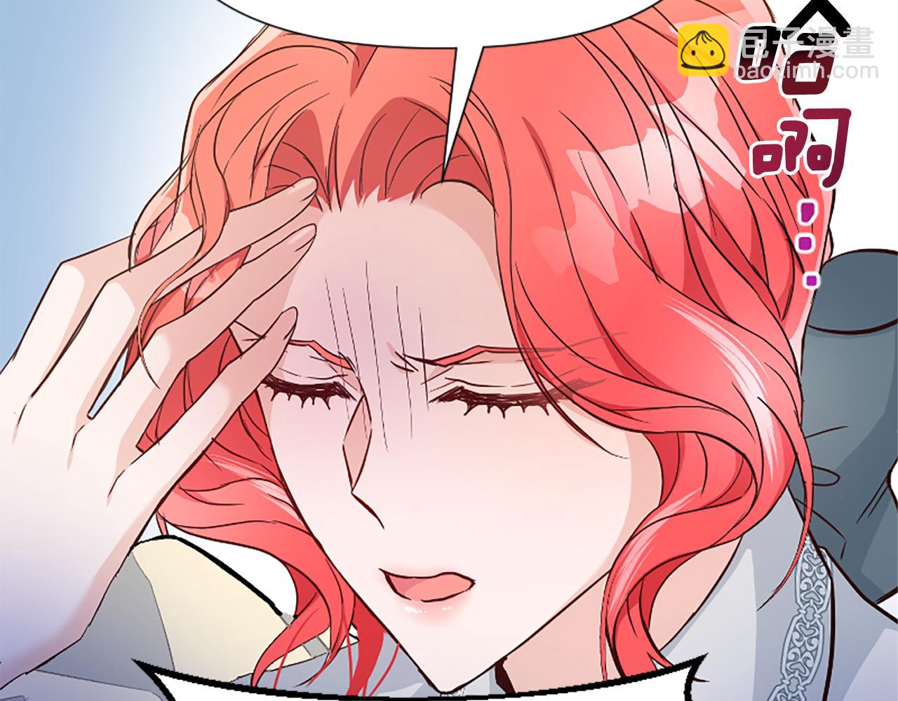 爲什麼對惡女執着 - 第35話 繼續維持婚姻？(3/6) - 7