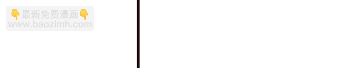 爲什麼對惡女執着 - 第35話 繼續維持婚姻？(1/6) - 6