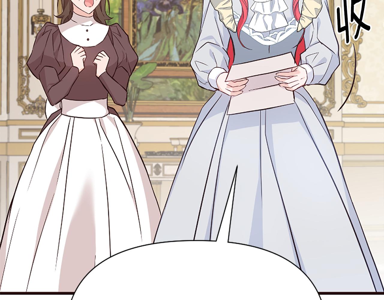 爲什麼對惡女執着 - 第35話 繼續維持婚姻？(4/6) - 2