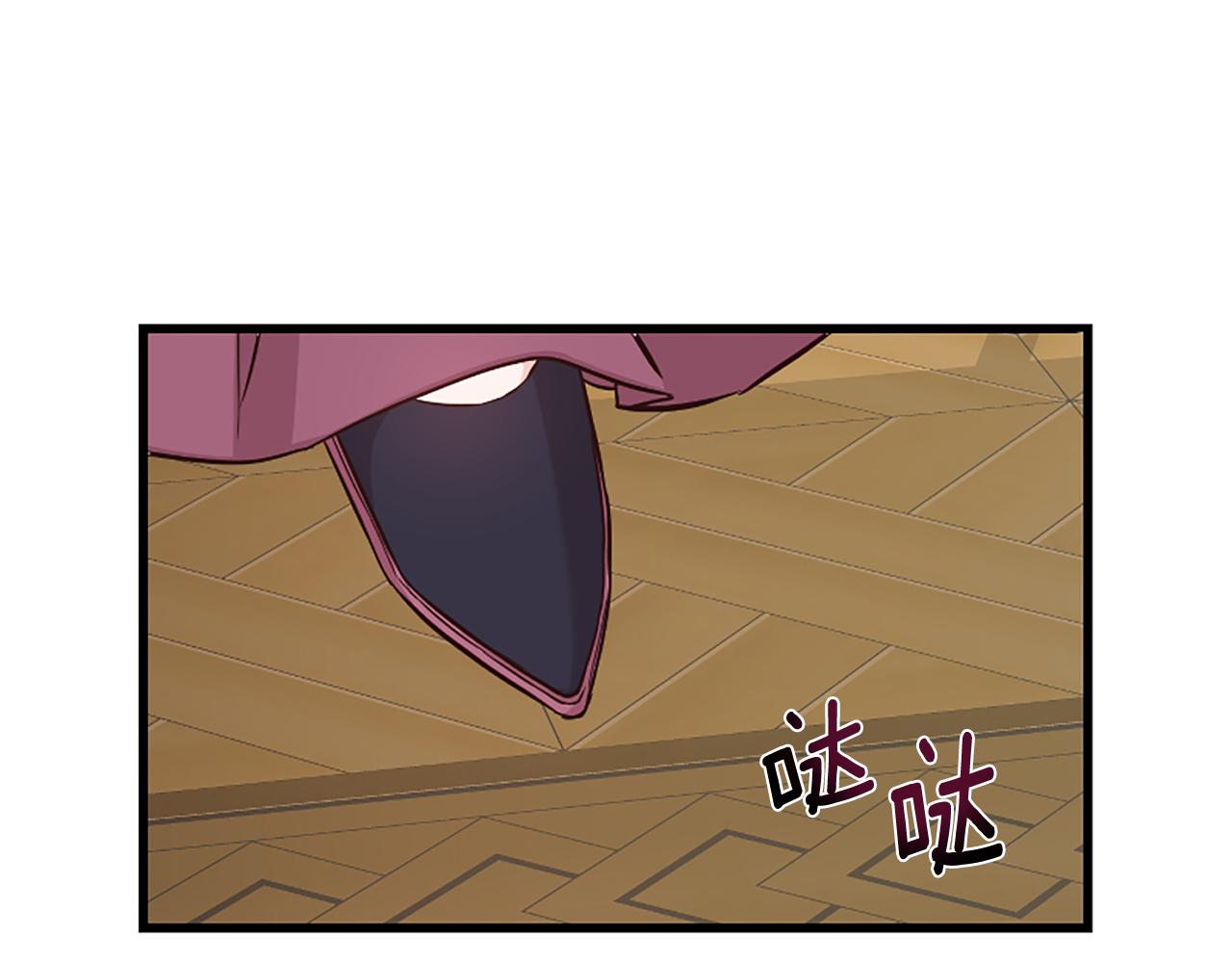 爲什麼對惡女執着 - 第35話 繼續維持婚姻？(4/6) - 3