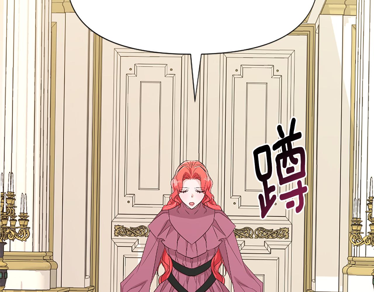 爲什麼對惡女執着 - 第35話 繼續維持婚姻？(4/6) - 6