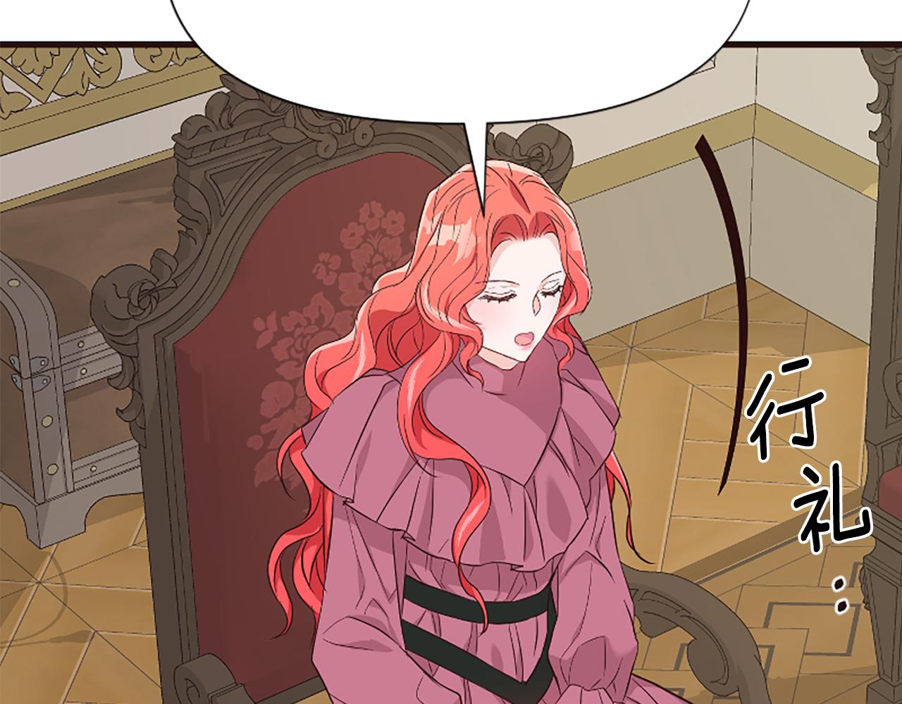 爲什麼對惡女執着 - 第35話 繼續維持婚姻？(4/6) - 4