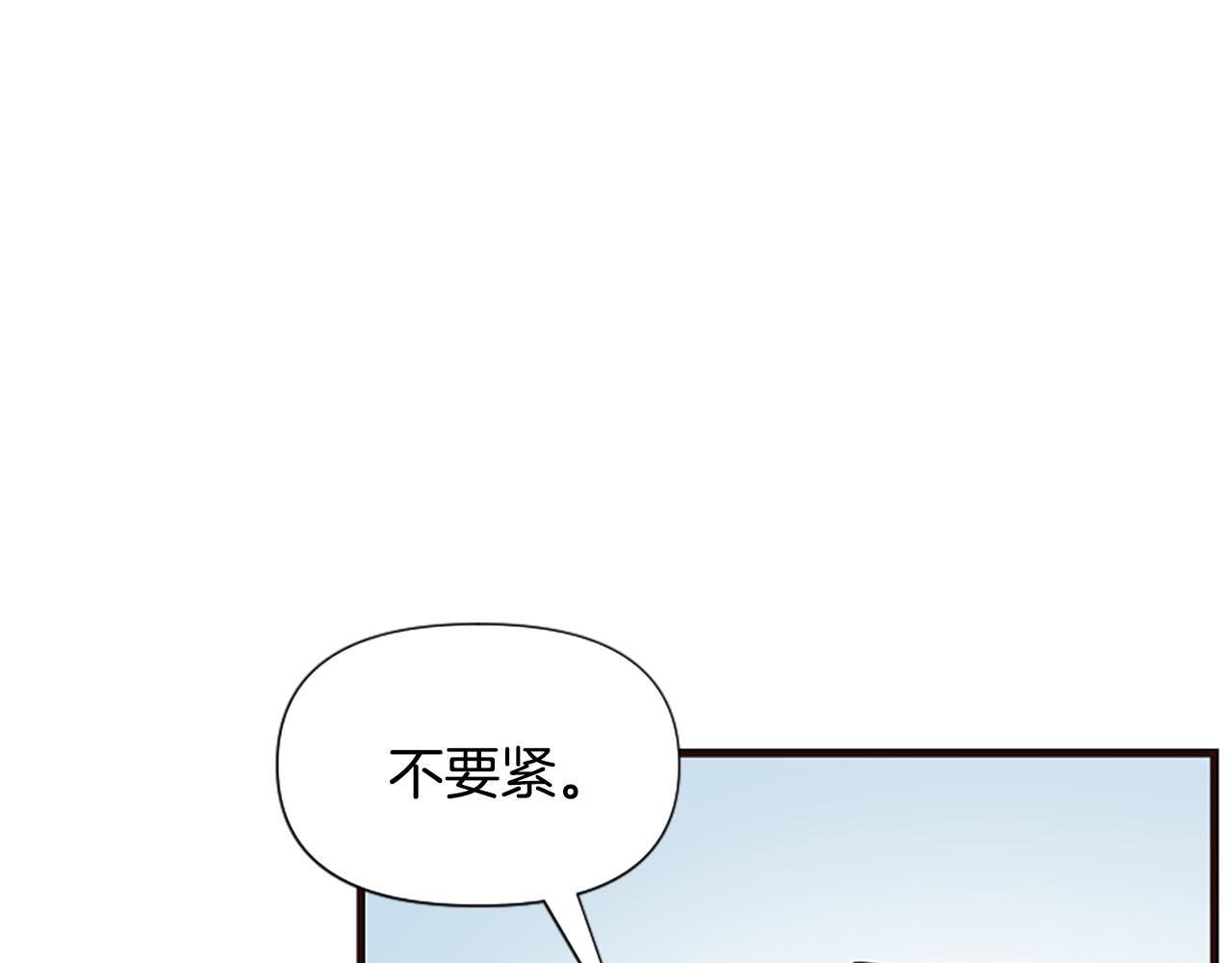 爲什麼對惡女執着 - 第35話 繼續維持婚姻？(4/6) - 6