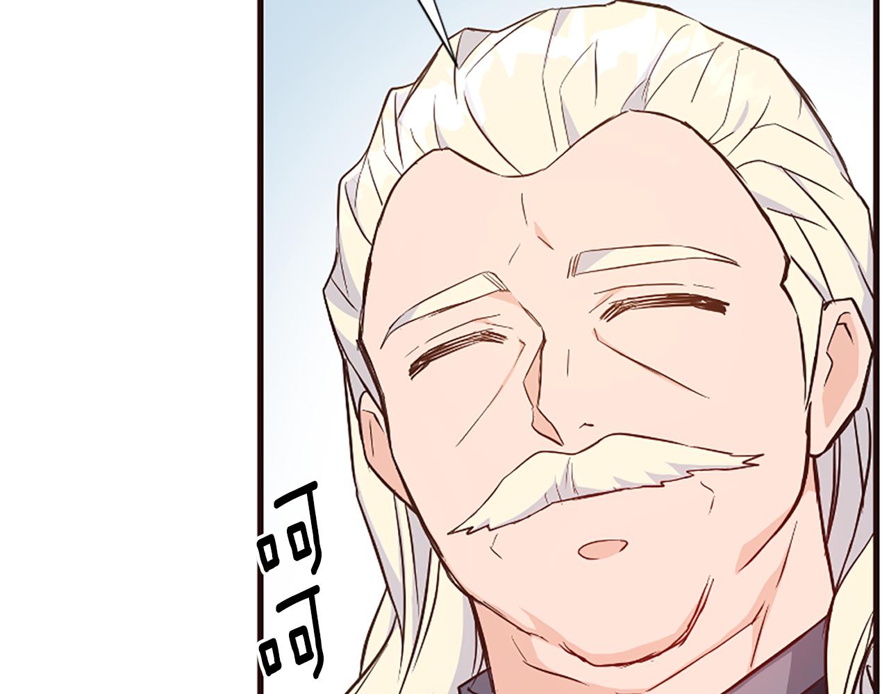 爲什麼對惡女執着 - 第35話 繼續維持婚姻？(4/6) - 7